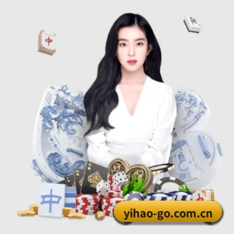 智能升级 - 布局下一代休闲娱乐生态,持续引领行业创新发展。